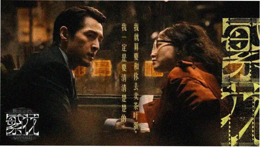沙漠公路旁的翡翠绿路牌，指向史上最强漫画专题深读