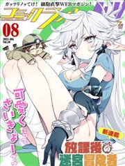 编辑部选址会议手稿