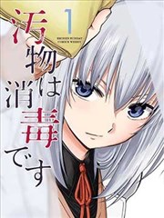 专题终审会现场